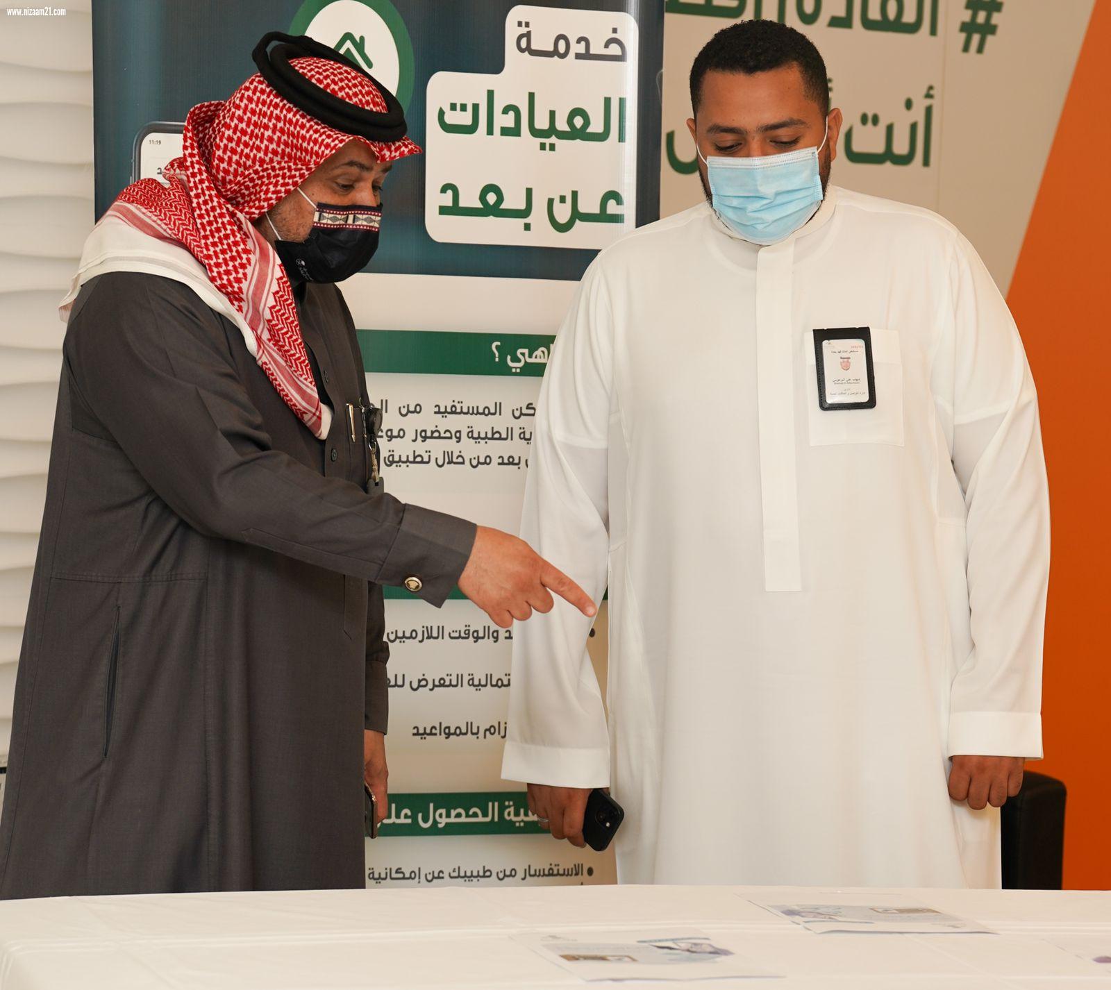 مستشفى الملك فهد ينفذ حملة تعريفية بالعيادات عن بعد