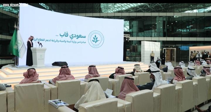 وزير البيئة يُكرّم  16 شركة حائزة على الشهادة السعودية للممارسات الزراعية الجيدة سعودي قاب