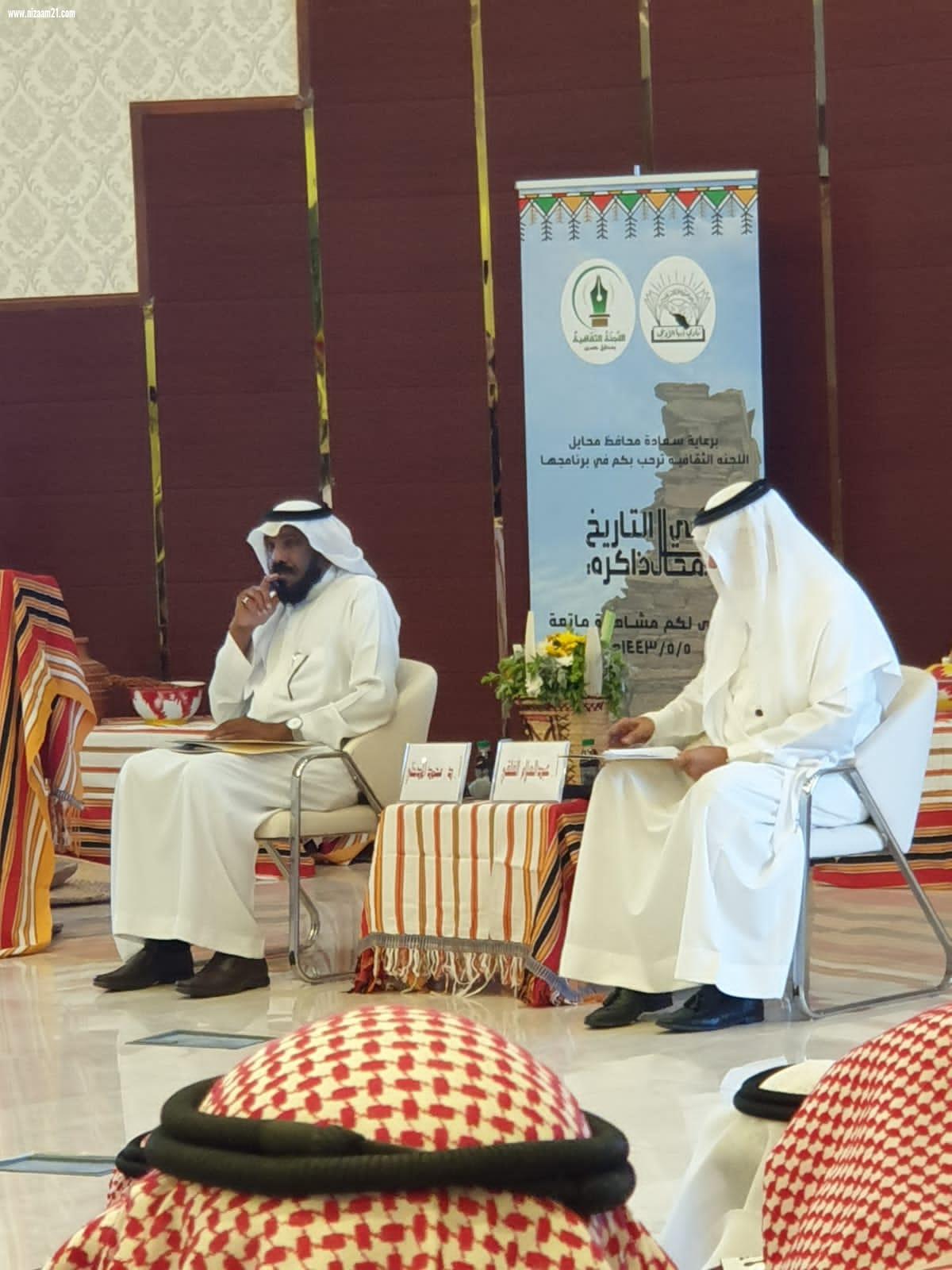 ثقافية محايل تقيم أمسية محايل في ذاكرة التاريخ