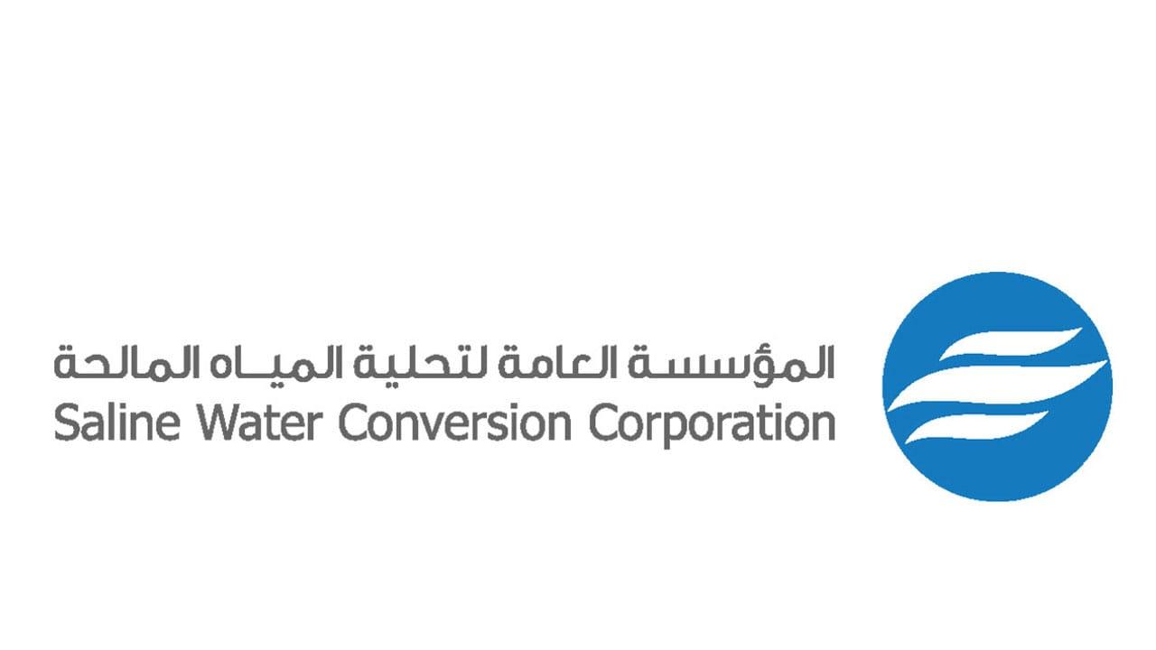 التحلية و   PMI  يتعاونان لتعزيز مهارات تنفيذ المشاريع الاحترافية