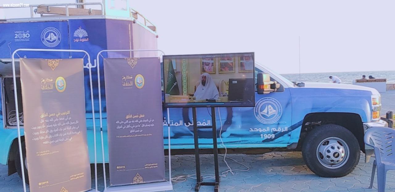 فرع الرئاسة العامة لهيئة الأمر بالمعروف والنهي عن المنكر بمنطقة عسير يفعّل المصلى المتنقل بالواجهة البحرية بالحريضة