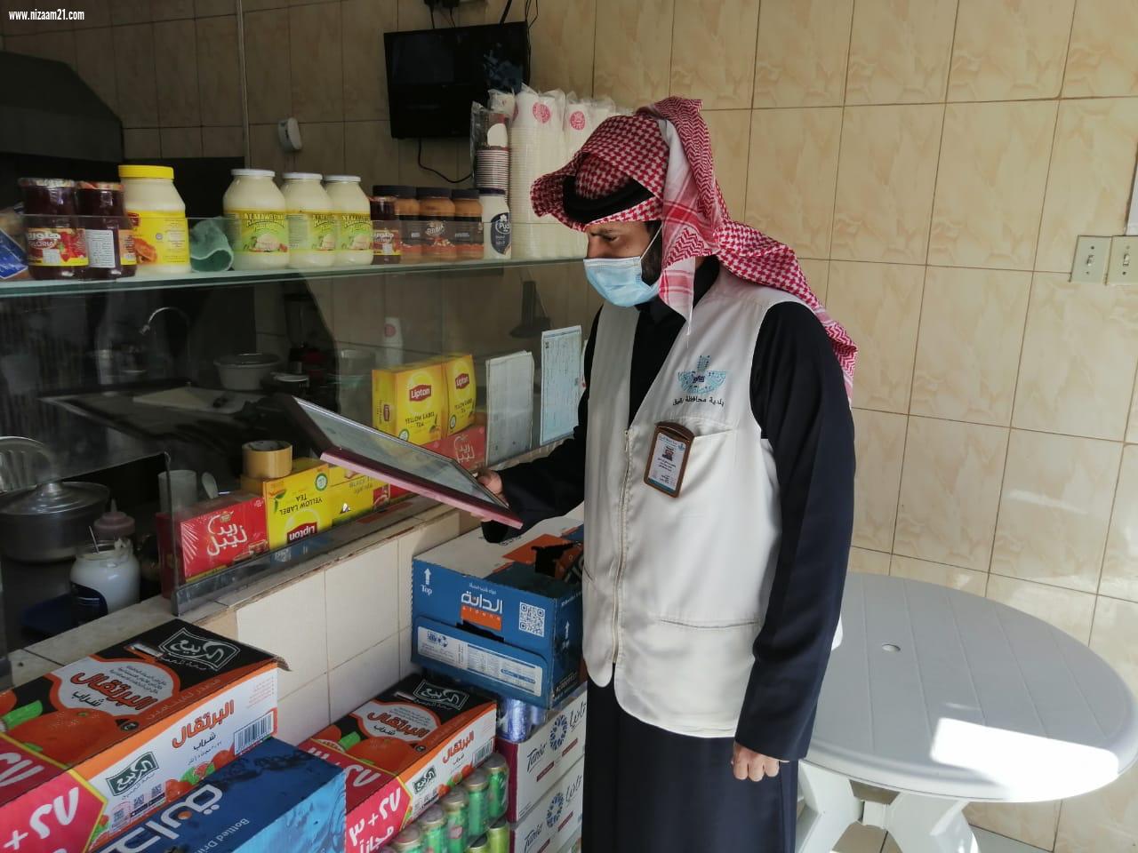 1036 جولة رقابية تنفذها امانة الشرقية وتغلق منشاة وتحرر 89 مخالفة في المراكز التجارية يوم الثلاثاء