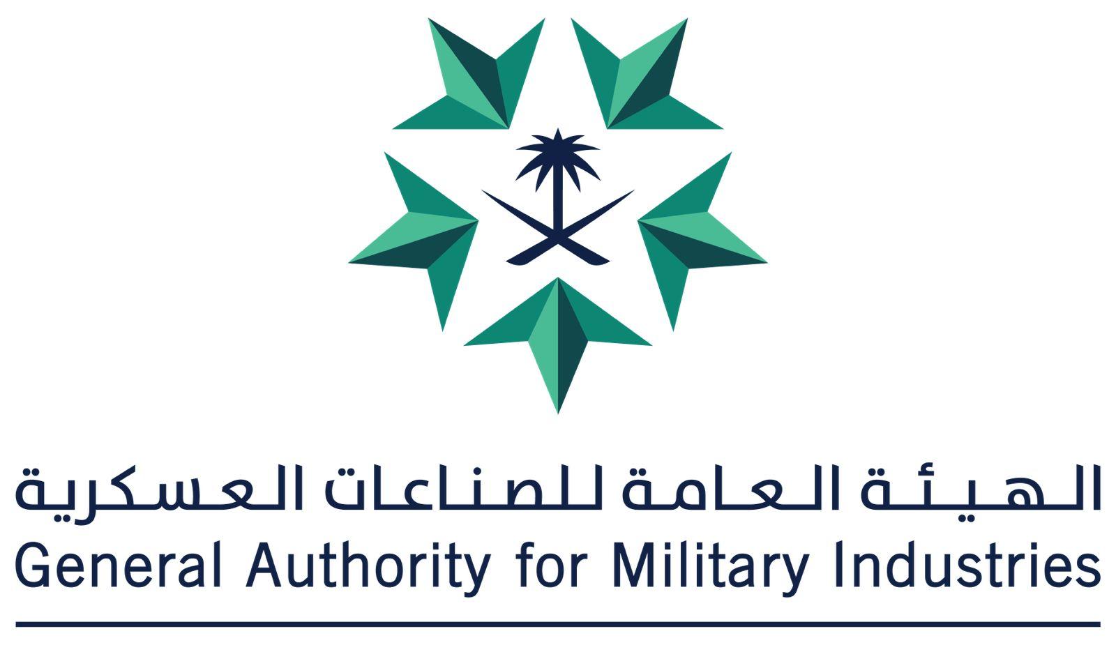 هيئتا الصناعات العسكرية  و المواصفات والمقاييس توقعان مذكرة تعاون في مجالات التقييس