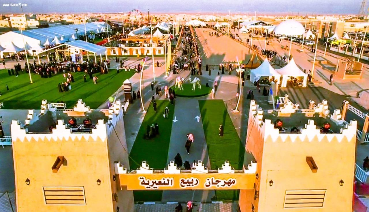 100 ألف زائر يشهدون فعاليات مهرجان ربيع النعيرية العشرين 