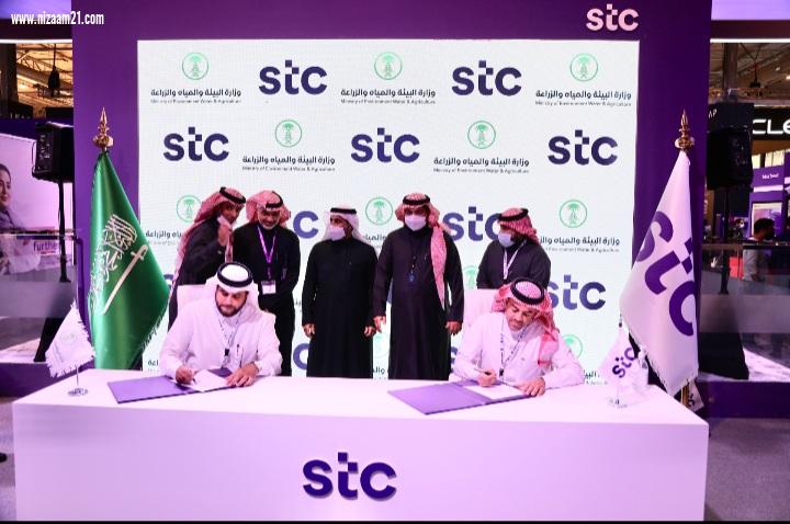 نائب وزير البيئة  يشهد توقيع  مذكرة تفاهم مع STC  ضمن مؤتمر LEAPلتطوير مجالات تكنولوجيا المعلومات والاتصالات