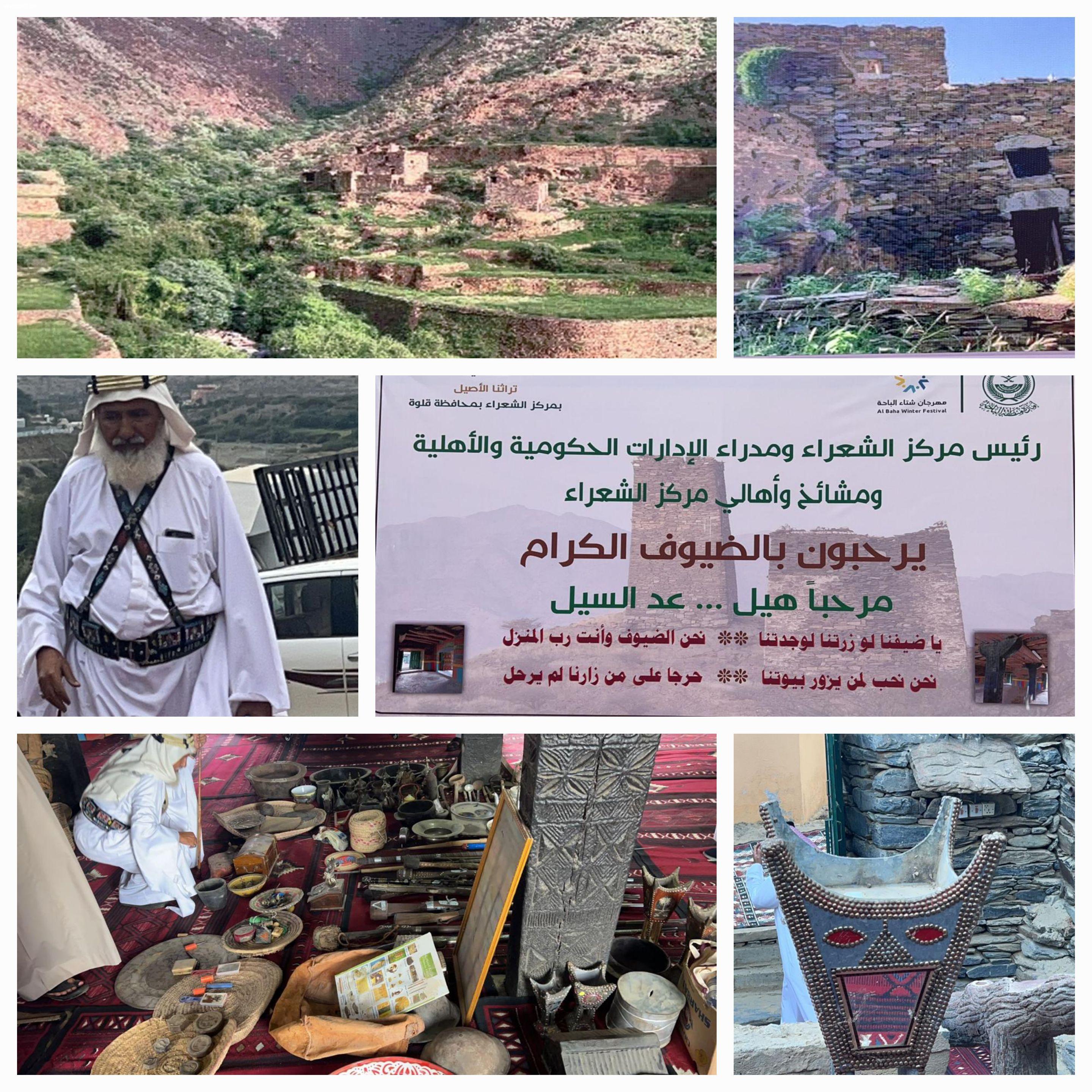 افتتاح فعالية 