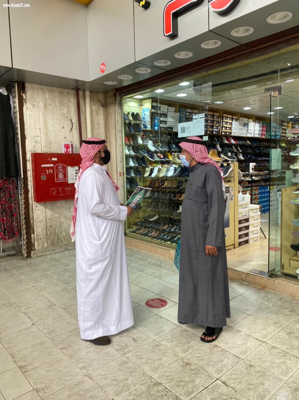 مستشفى الملك فهد ومستشفى العزيزية للاطفال ينفذان حملة توعوية للحث  على اهمية اخذ الجرعة التنشيطية 