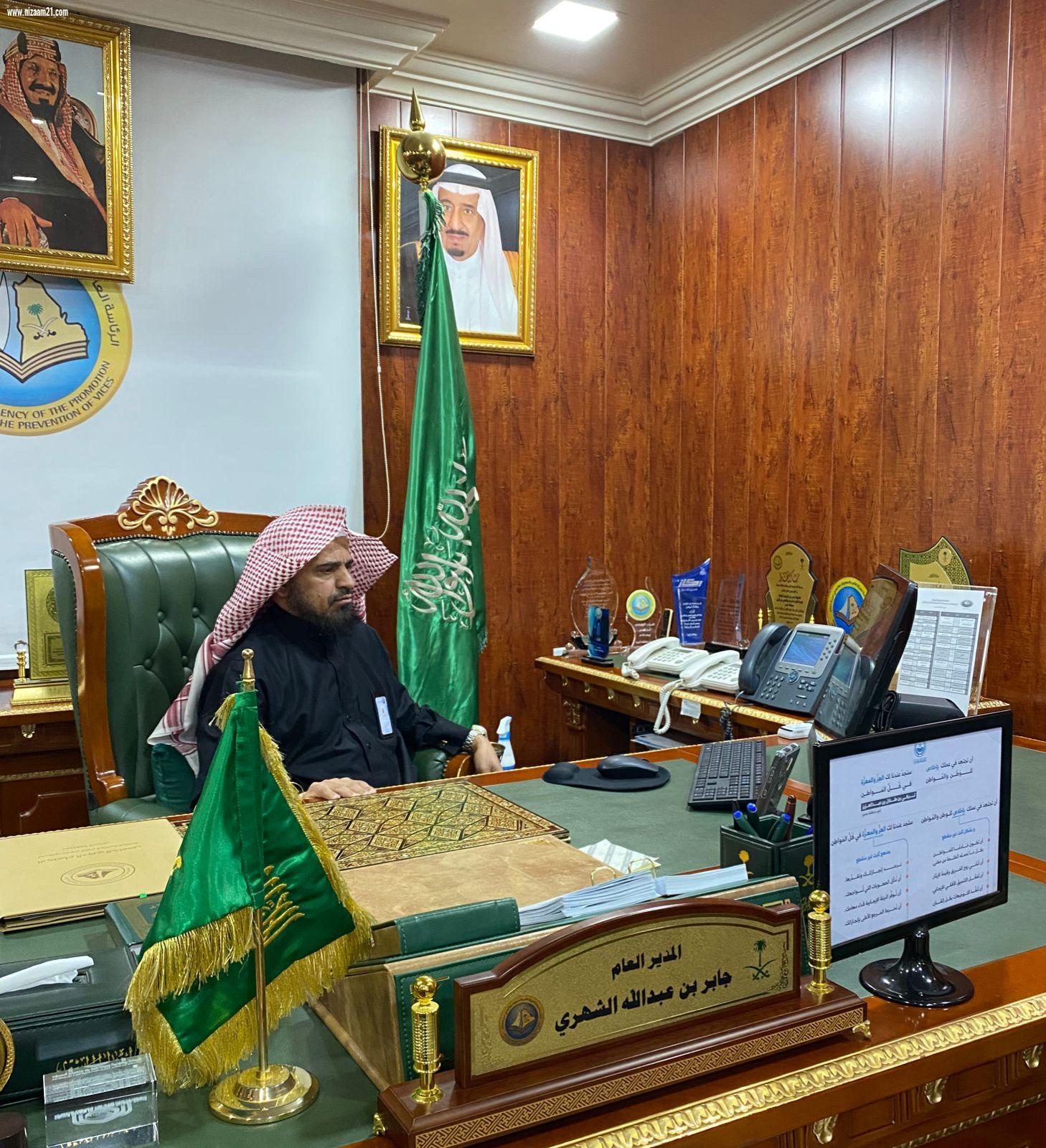 مدير عام فرع الرئاسة العامة لهيئة الأمر بالمعروف بعسير يعقد اجتماعاً بمديري الإدارات ورؤساء الهيئات والمراكز بالمنطقة
