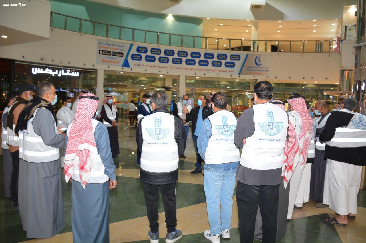 بلدية محافظة القطيف تفعل مباردة نعزز التزامنا