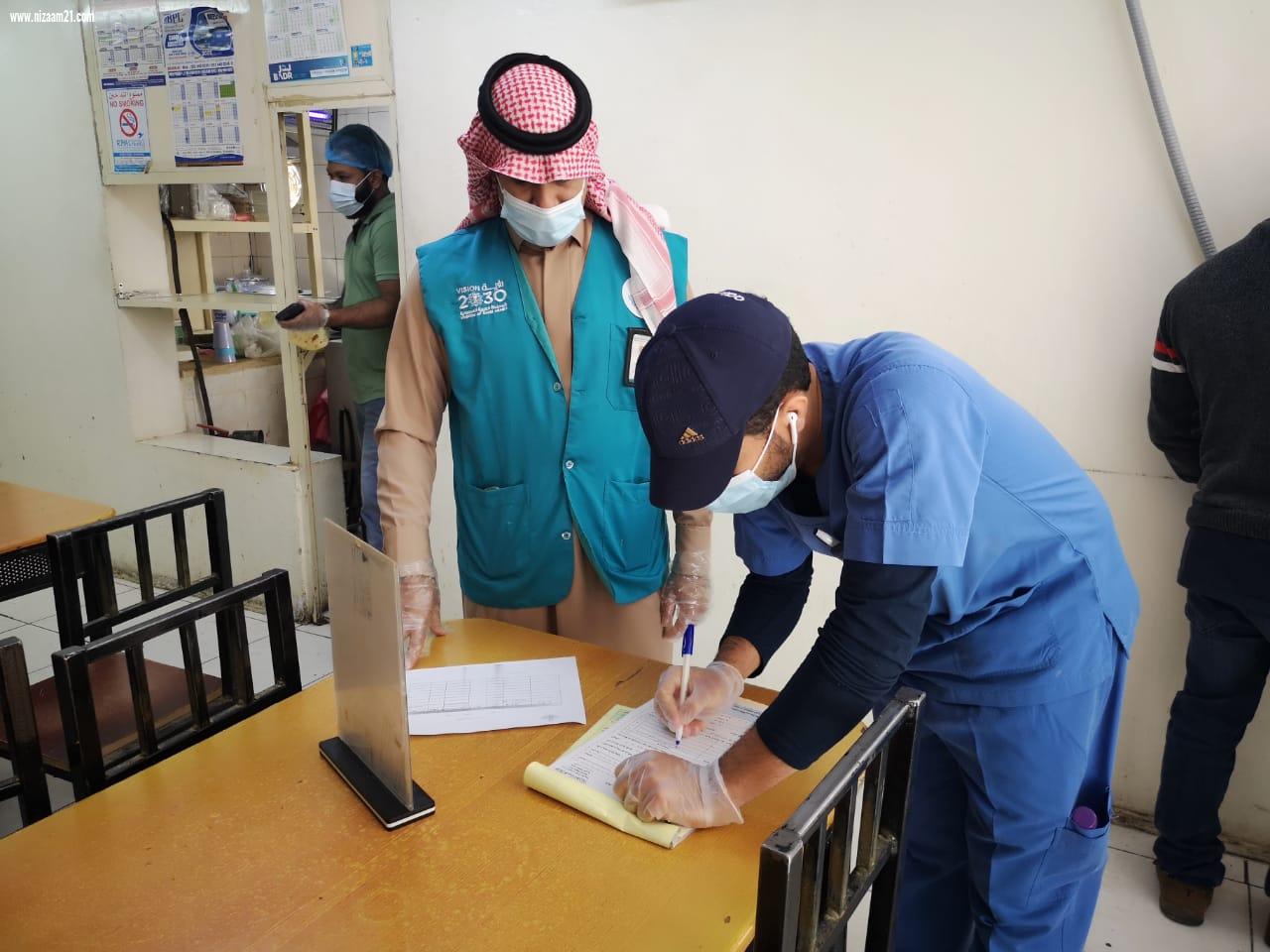1063 جولة رقابية تنفذها امانة الشرقية وتغلق ثلاث منشآت وتحرر أكثر من 70 مخالفة في المراكز التجارية يوم  الاربعاء