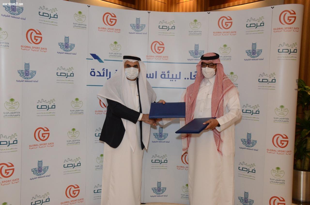 أمين الشرقية يبرم خمسة اتفاقيات تطويريه بمحافظة الخبر بشراكة القطاع الخاص 