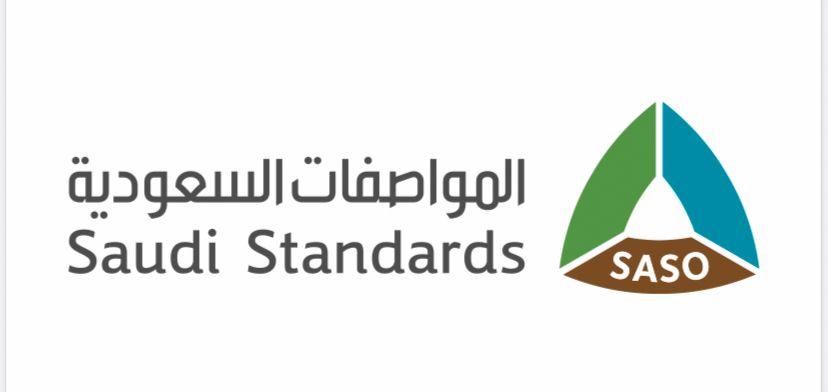 هيئتا الصناعات العسكرية  و المواصفات والمقاييس توقعان مذكرة تعاون في مجالات التقييس