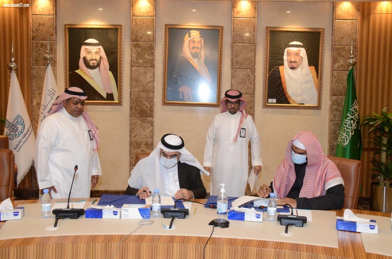 أمين الشرقية يبرم 4 اتفاقيات لتطوير مرافق تنموية في الخبر مع القطاع الخاص