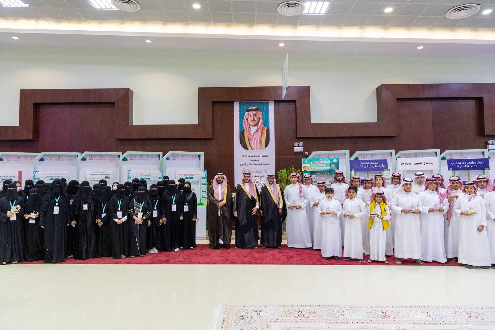 أمير الجوف يدشن معرض إبداع الجوف 2023 ويستقبل رئيس جامعة الجوف