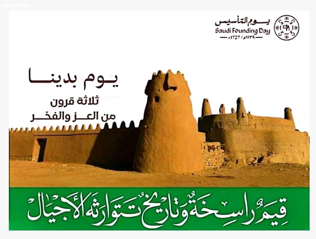 فيلسوف الدرعية ومؤسسها بين الحكمة النظرية و الحكمة العملية 