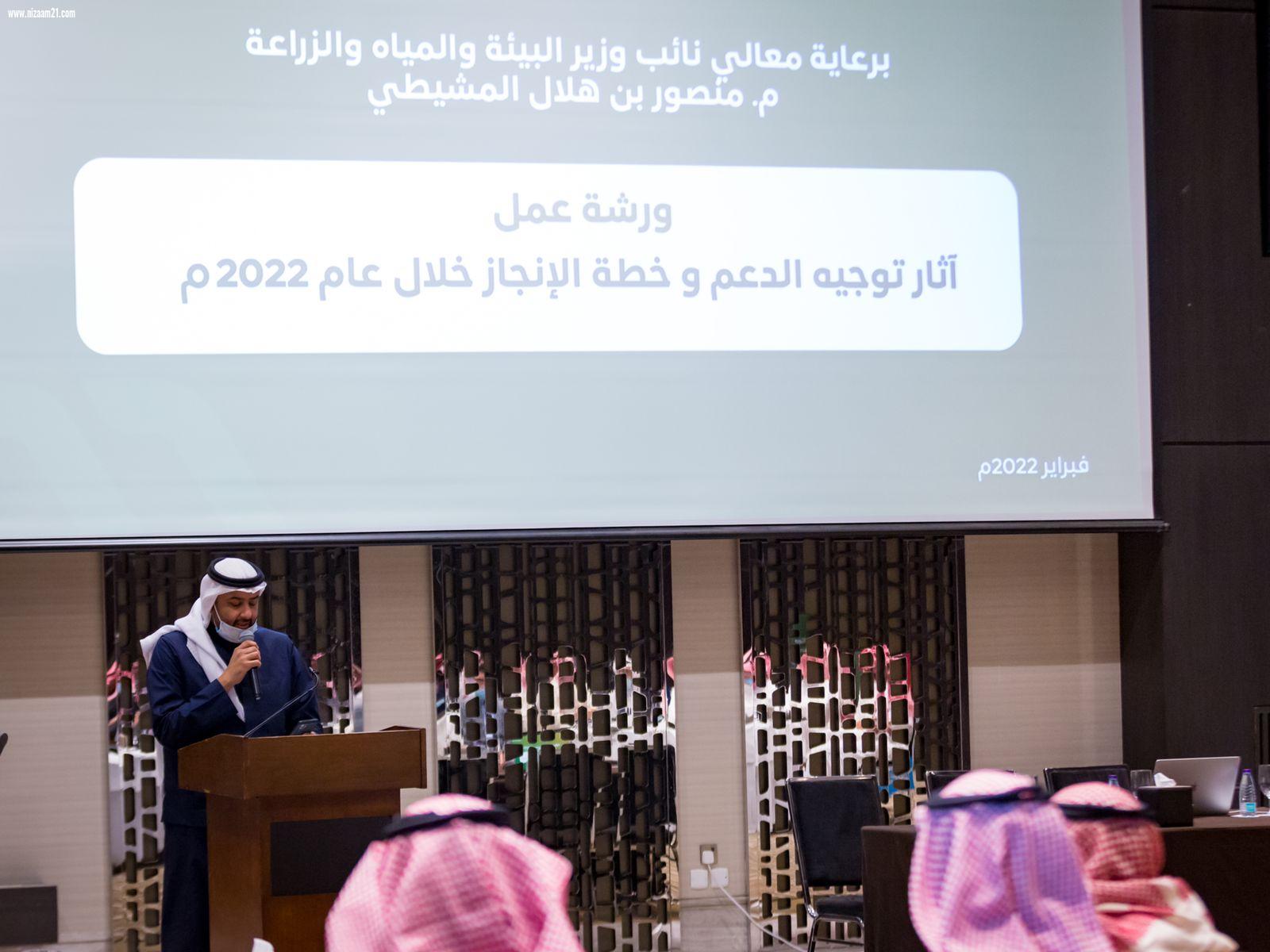  نائب وزير البيئة يرعى ورش نائب ة عمل الإعانات الزراعية ويؤكد أهمية الحفاظ على الأمن الغذائي
