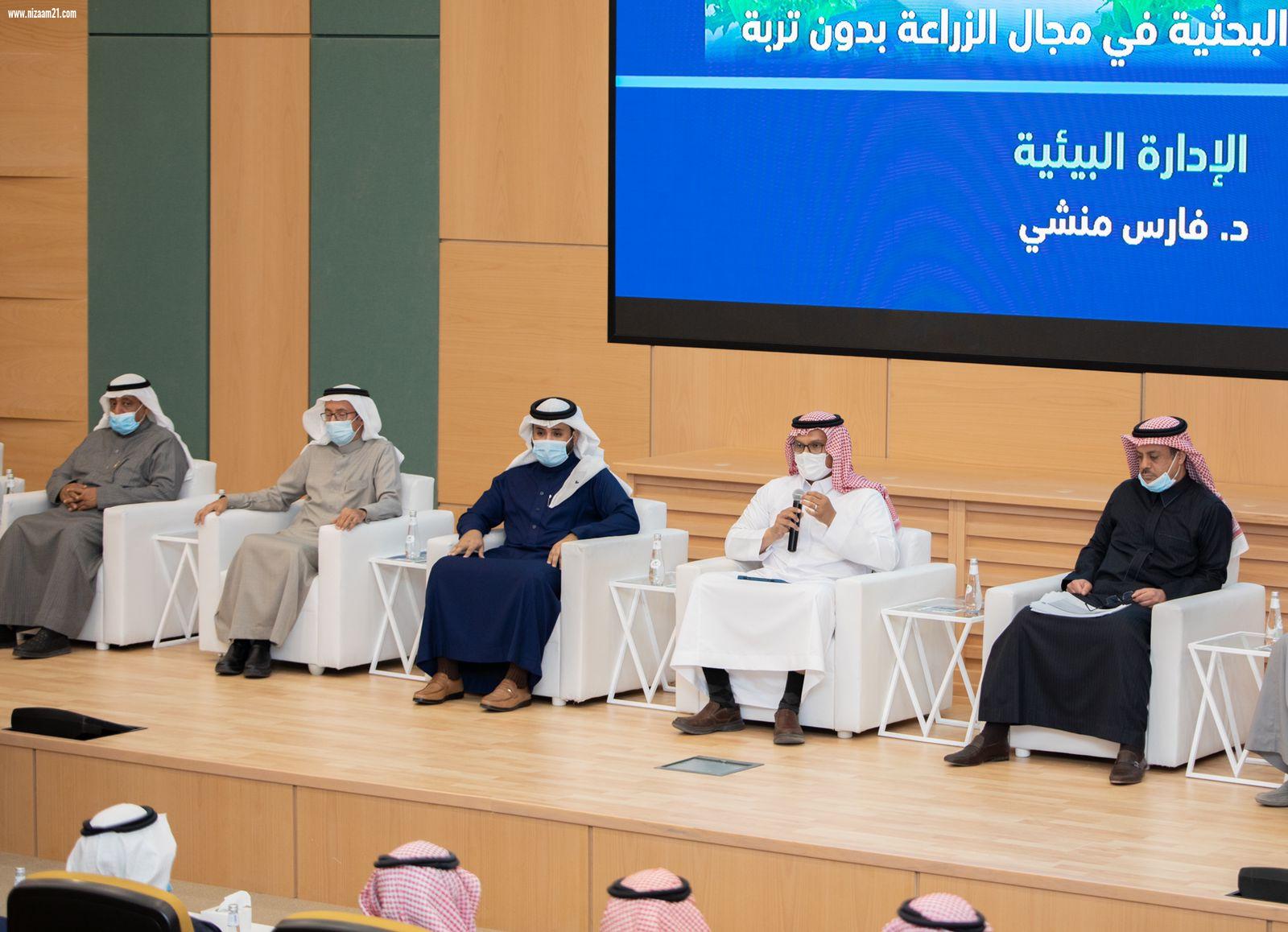 بحضور الوزير الفضلي  البيئة تدشن انطلاقة المشاريع البحثية في مجال الزراعة بدون تربة بالمملكة