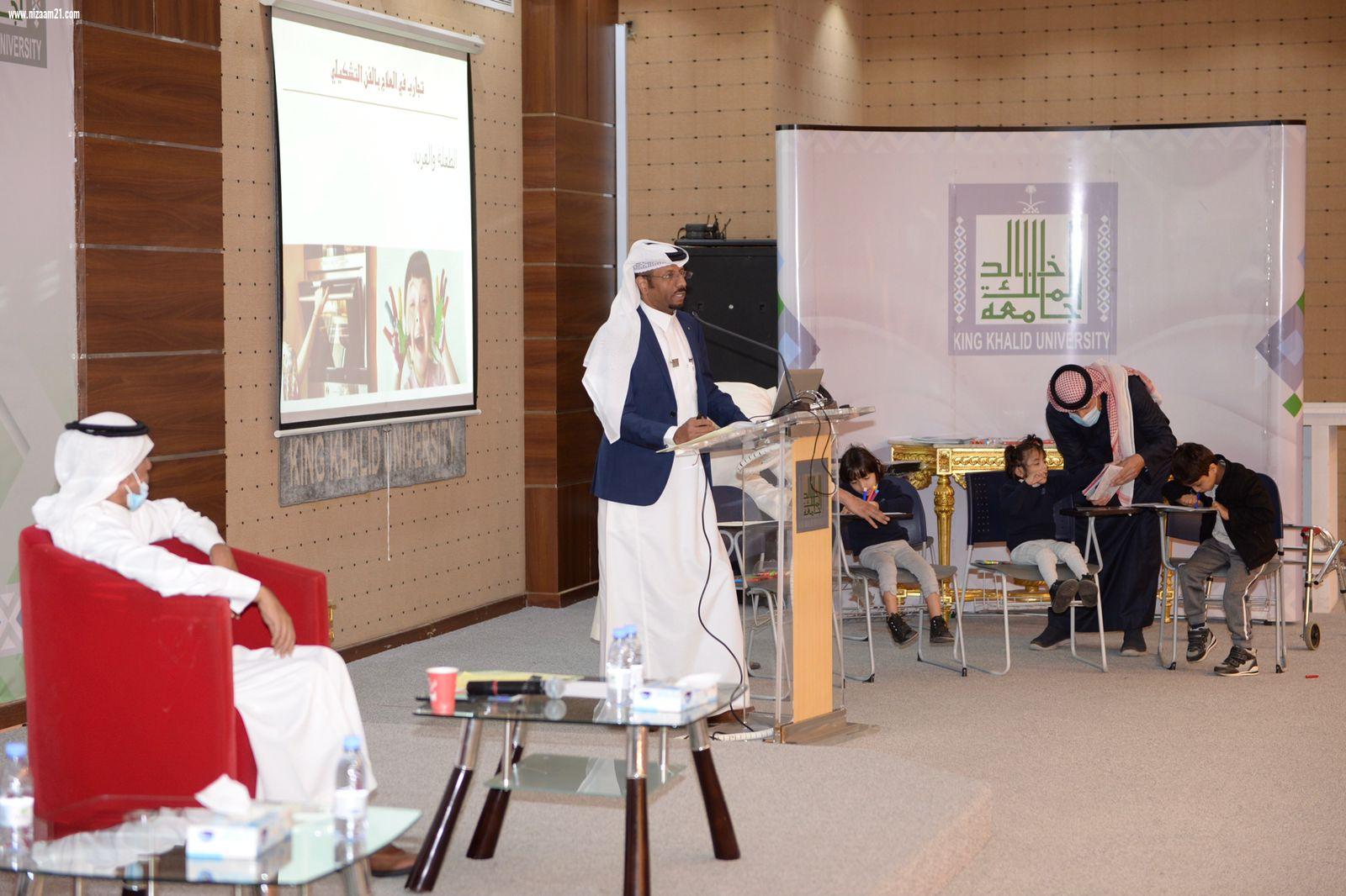 جامعة الملك خالد تنظم محاضرة العلاج بالفن وأهميته للأشخاص ذوي الإعاقة