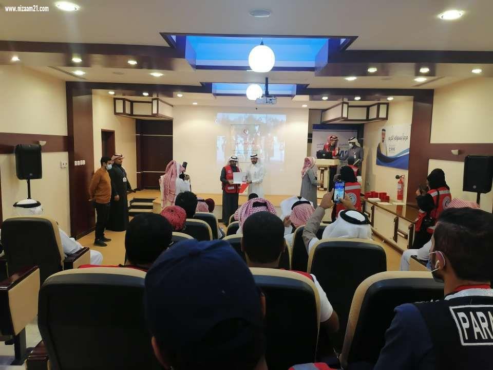 تكريم فريق متطوعي الهلال الاحمر بنجران بمناسبة اليوم العالمي للتطوع