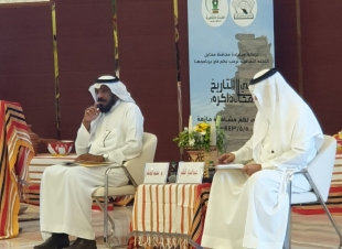 ثقافية محايل تقيم أمسية محايل في ذاكرة التاريخ