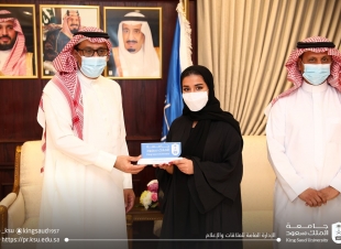 معالي رئيس الجامعة يكرّم الطلبة الحاصلين على الجوائز و المراكز الأولى في المسابقات المختلفة على مستوى المملكة
