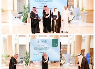 أمير الباحة يشهد توقيع اتفاقية تعاون بين مجلس الجمعيات الأهلية بالمنطقة ومؤسسة الريادة الاجتماعية*