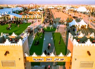 100 ألف زائر يشهدون فعاليات مهرجان ربيع النعيرية العشرين 