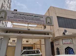 الأمانة العامة للتوعية الإسلامية في الحج والعمرة والزيارة تستعرض جهودها في توعية ضيوف الرحمن