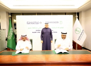 وزير البيئة يشهد توقيع عقد استثمار متنزه دلغان الوطني في منطقة عسير