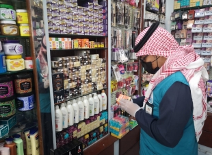 1063 جولة رقابية تنفذها امانة الشرقية وتغلق ثلاث منشآت وتحرر أكثر من 70 مخالفة في المراكز التجارية يوم  الاربعاء