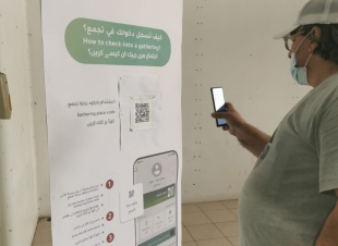 أمانة الشرقية تنفذ 1352 جولة رقابية وتحرر 62 مخالفة
