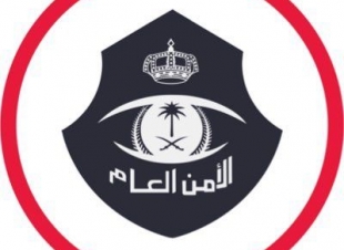 الجهات الأمنية تضبط مخالفين لنظام البيئة في عدد من مناطق المملكة