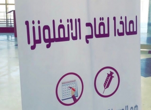 المستشفى الجامعي في جامعة نجران ينفذ حملات صحية 