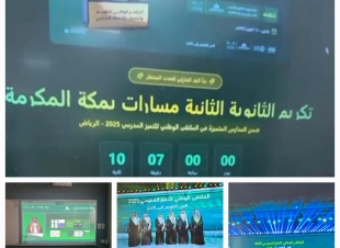 أمير منطقة الباحة يوجّه بالاستعداد لفعاليات شتاء الباحة ١٤٤٧هـ