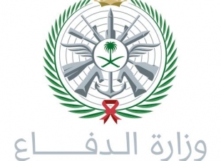 وزارة الدفاع تطلق برنامج 