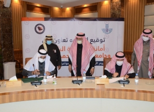 أمانة الشرقية و جامعة الأمير محمد بن فهد توقعان اتفاقية تعاون لتطوير التدريب والبحث الأكاديمي