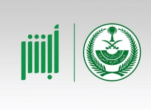 عبر منصتها الإلكترونية 