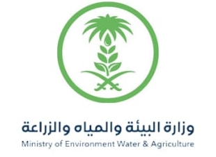 البيئةبوابة العمالة الزراعية و منصة أجير تساهمان في مكافحة التستر التجاري