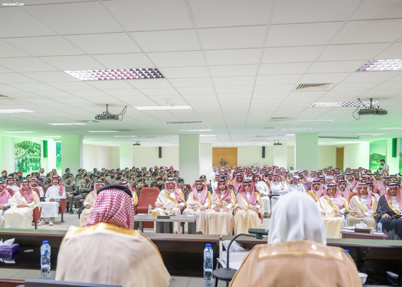 إمارة منطقة الباحة تقيم ندوة بمناسبة اليوم الوطني