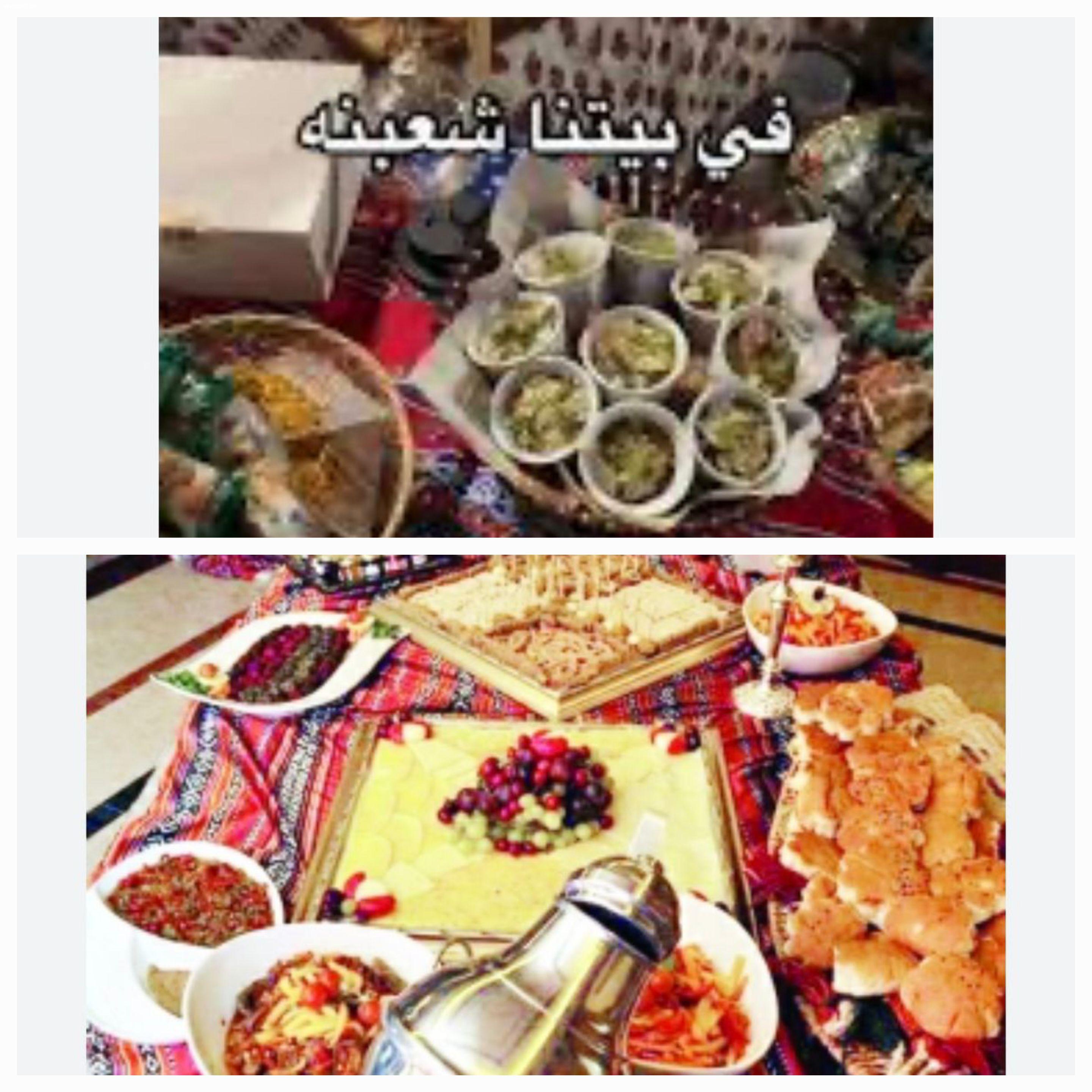 الشعبنة… جبرُ القلوب قبل رمضان