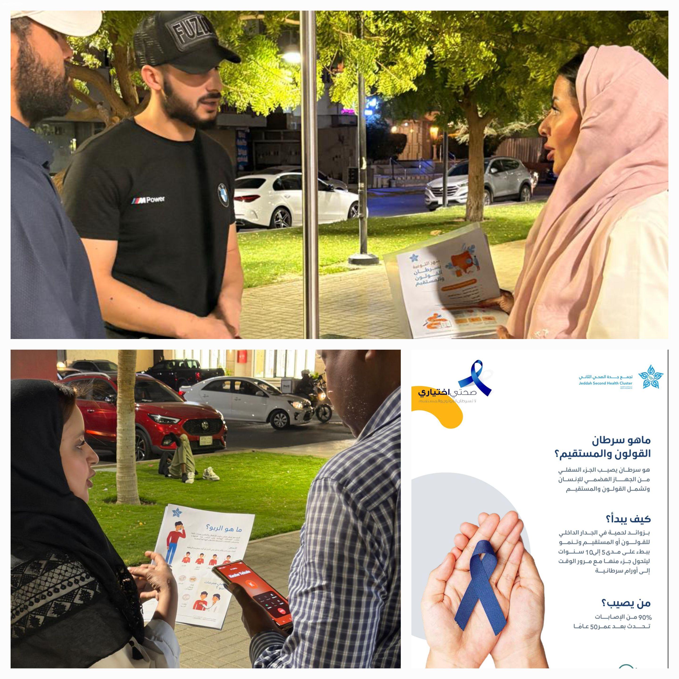 مستشفى الملك فهد يطرق أبواب المجتمع بحملات توعوية شاملة في المنتزهات والأحياء