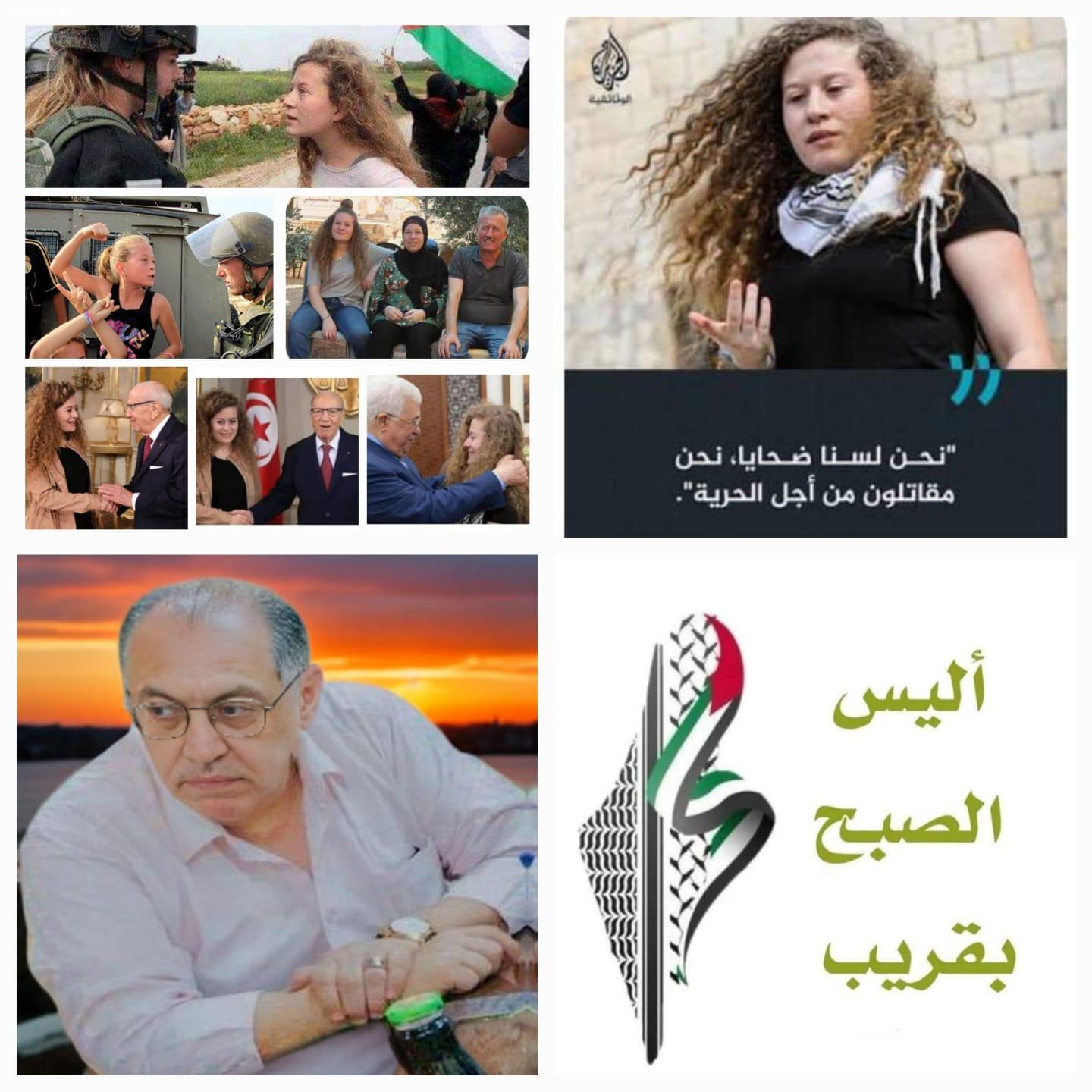 عهد التميمي ابنة الأرض، لا ضيفة عليها