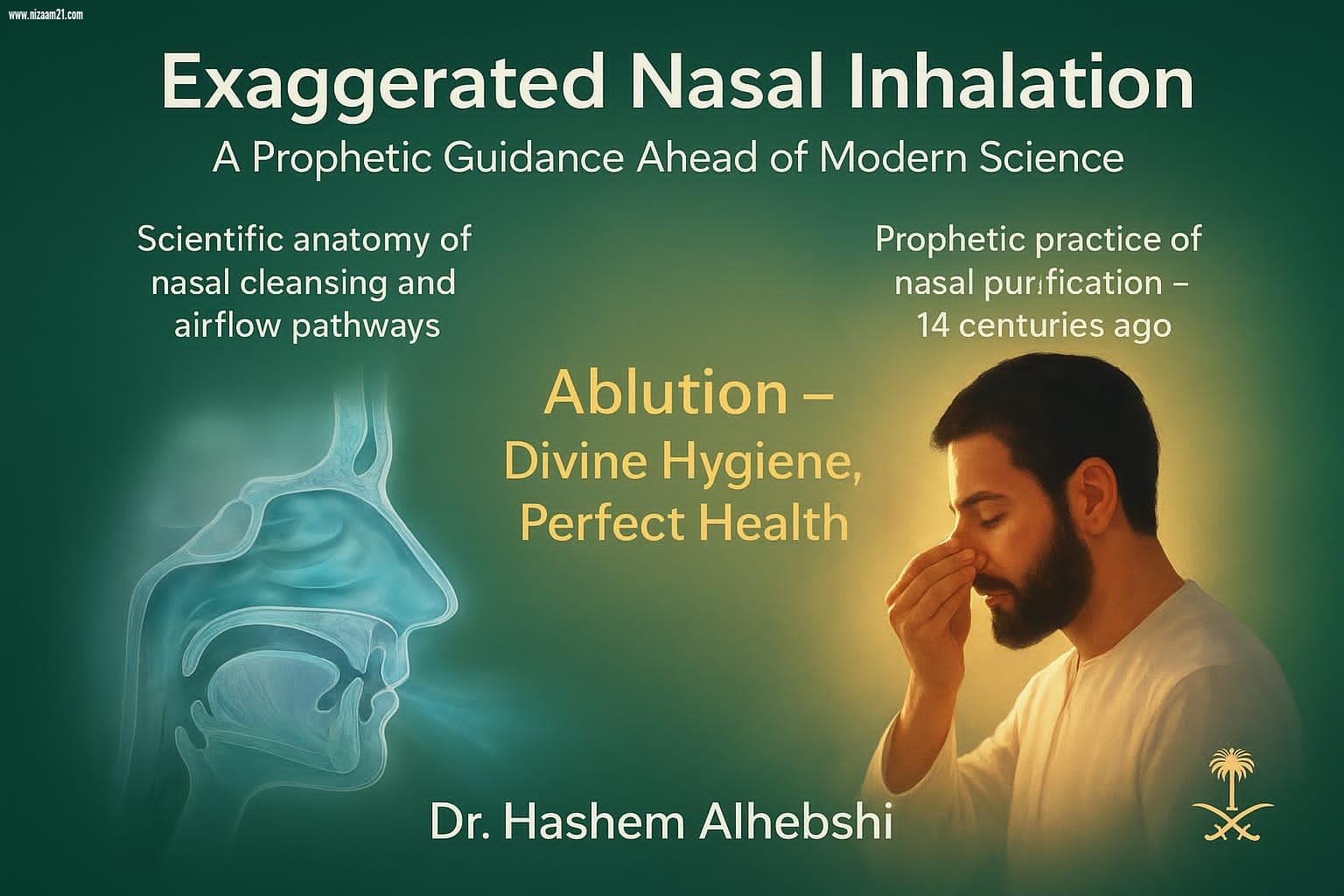 سرّ طبي من 1400 عام، كيف كشف الاستنشاق عن النبي ﷺ طريق الوقاية من الفيروسات قبل العلم الحديث؟”