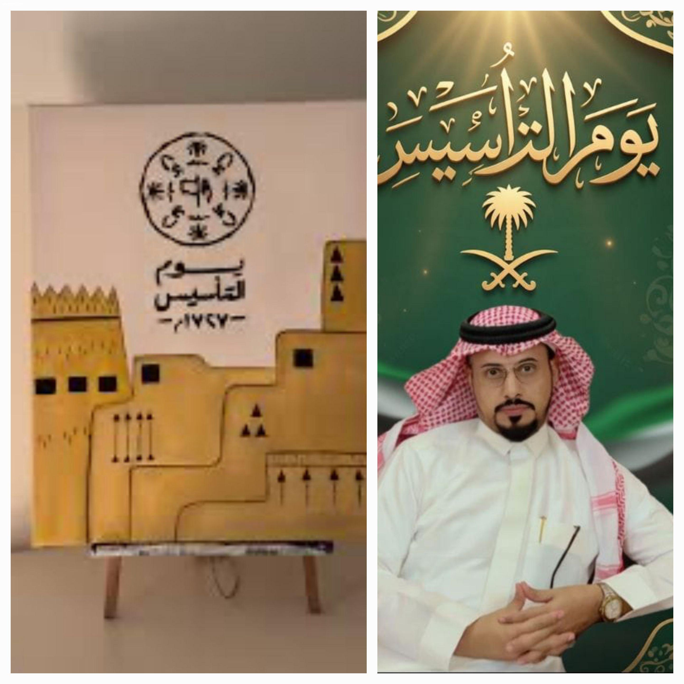 يوم التأسيس السعودي  ملحمةُ وطن… وقيادةُ مجد… ودعاءُ وفاء