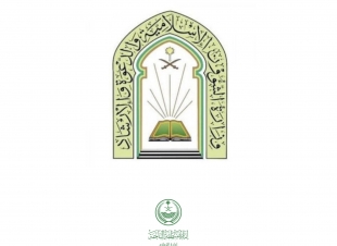الشؤون الإسلامية تحدد موعد صلاة عيد الأضحى لعام 1447هـ