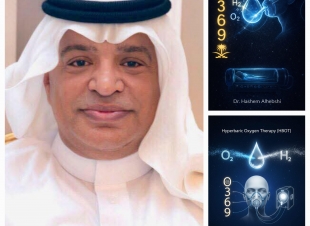 من الفتق إلى الرتق، العلاج بالأكسجين عالي الضغط كأداة لإعادة توازن المادة الحية في ضوء الماء وشيفرة النانو.