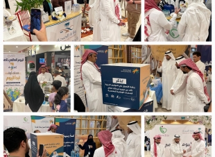 فرع وزارة الصحة بمكة المكرمة يحتفي بيوم الصحة العالمي