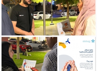 مستشفى الملك فهد يطرق أبواب المجتمع بحملات توعوية شاملة في المنتزهات والأحياء