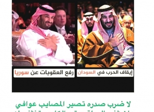 حين مرّ قائدٌ في واشنطن… ولم ينسَ الخرطوم